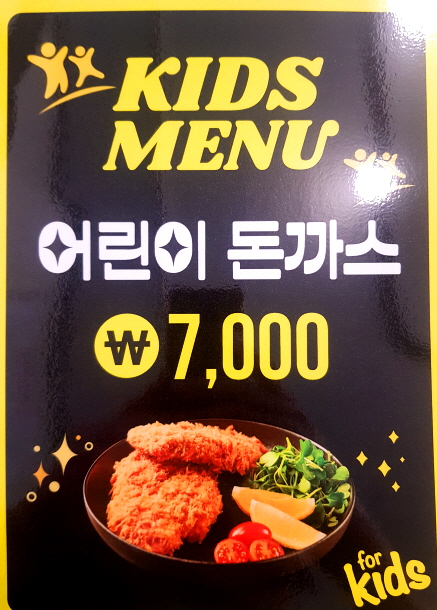 장지골어탕손수제비 이미지