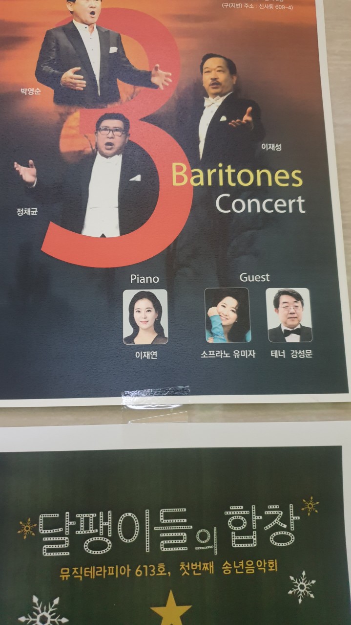 수음악홀 이미지