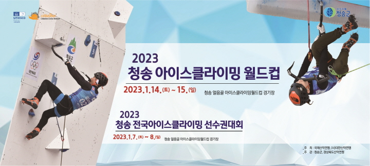 청송영양축산업협동조합 이미지