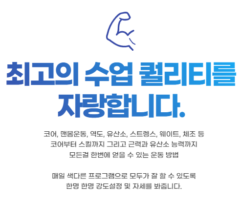 크로스핏모브 이미지