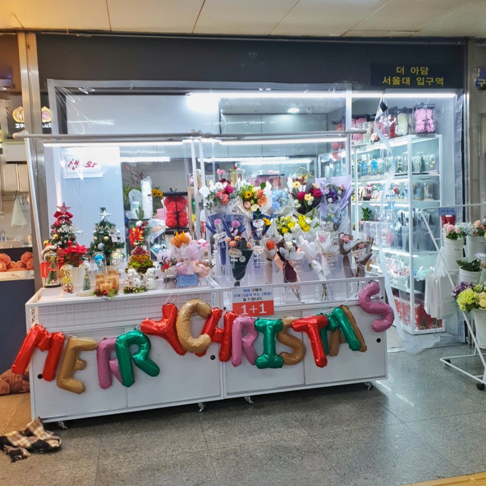 더아담서울대입구역 이미지