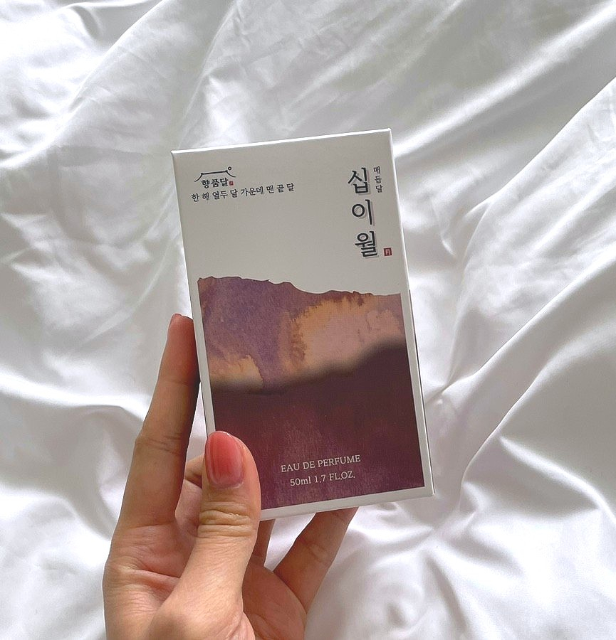 완향 이미지