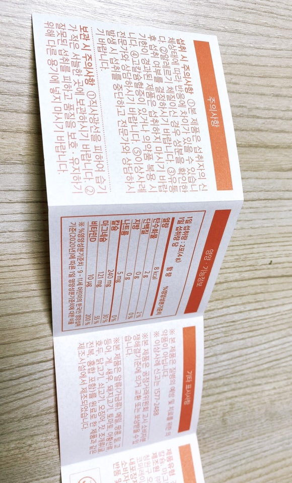 헤이나인 이미지