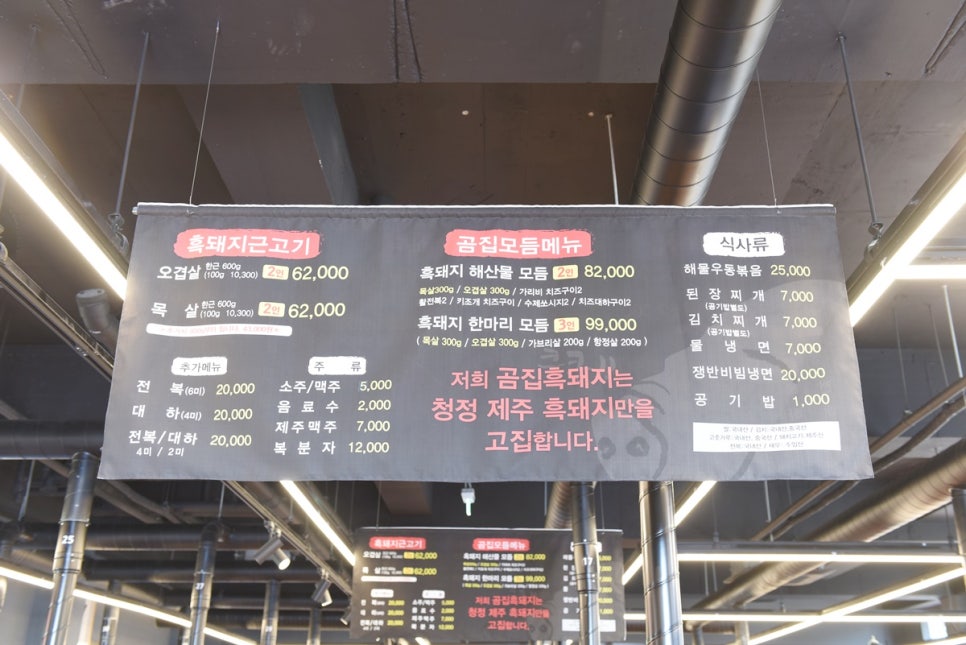 곰집 이미지