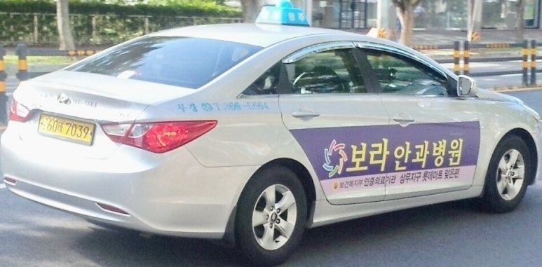 부경운수 이미지