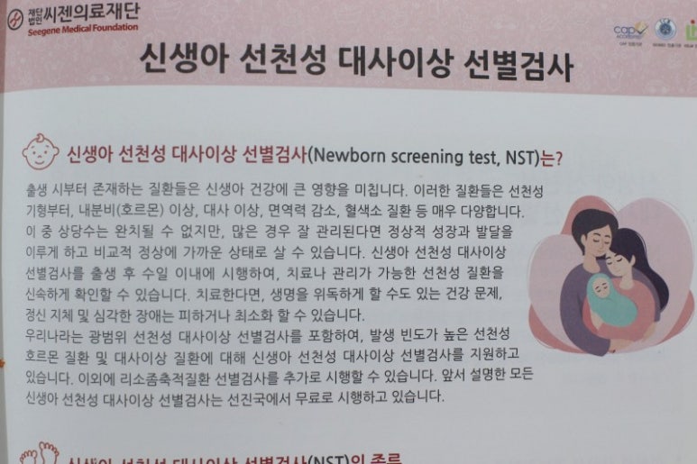 광안자모병원 이미지
