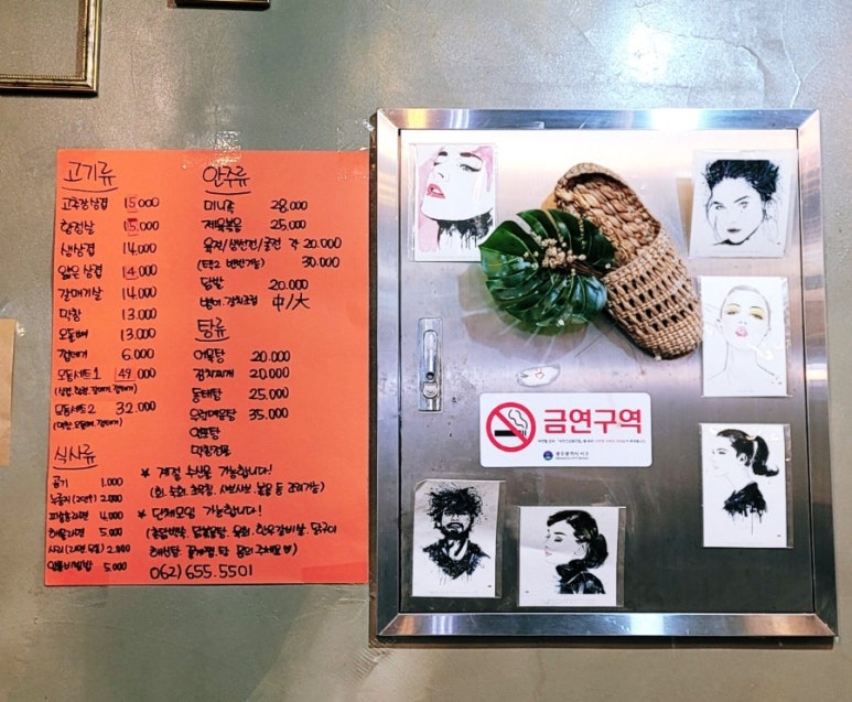 양다린 이미지