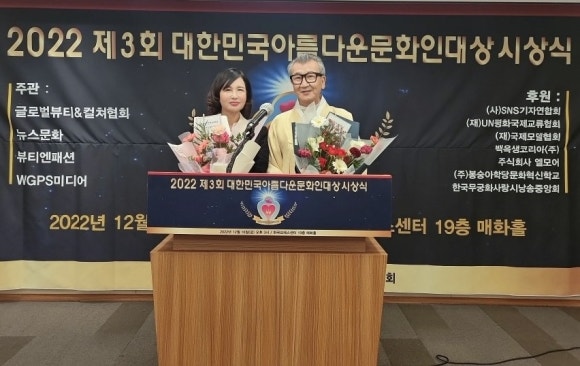 주)한국산삼공사 이미지
