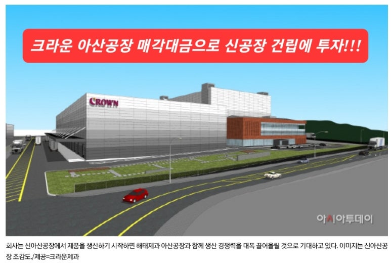 크라운에셋 이미지