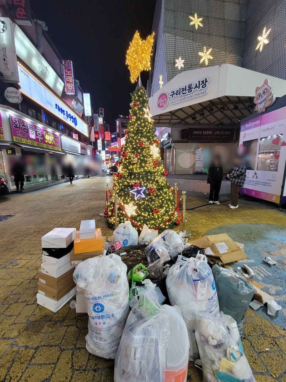 유가요장 이미지