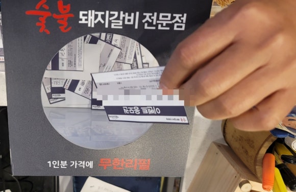 명륜진사갈비 고현점 이미지