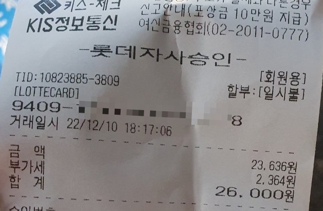한사랑 정육 이미지