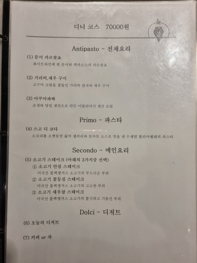 라치베타 이미지