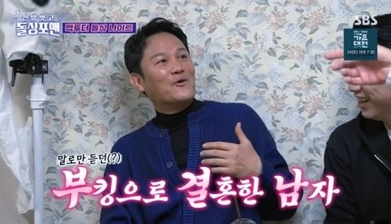 포맨클럽 이미지