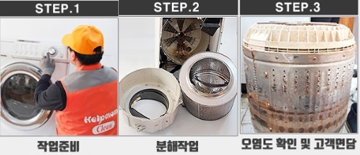 레이브원 이미지