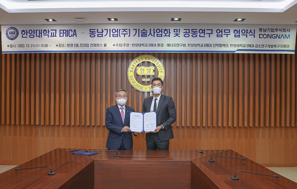 주식회사 프라임에너지 이미지