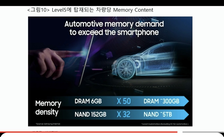 제일티엔씨 이미지