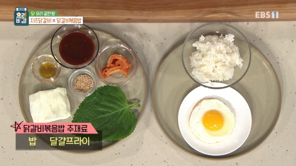 정미경닭갈비 이미지
