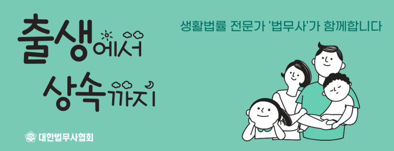 법무사이강훈사무소 이미지