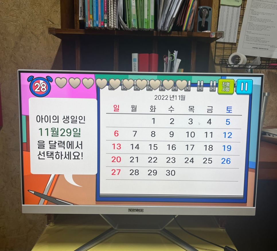 사회복지법인 동광어린이집 이미지