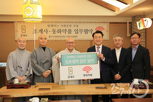 주식회사 함께하는 이웃 이미지