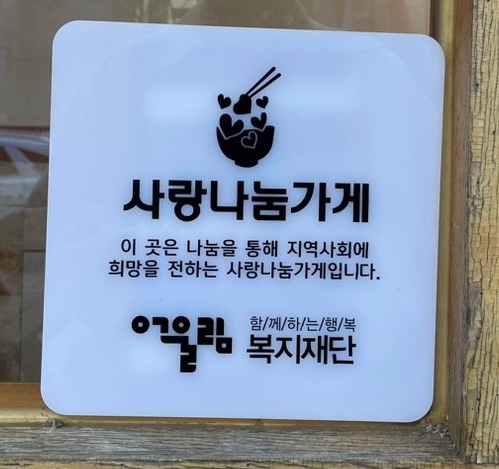 하이밀베이커리 이미지