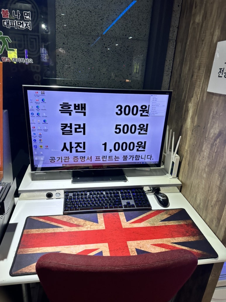 비오비피씨방 이미지