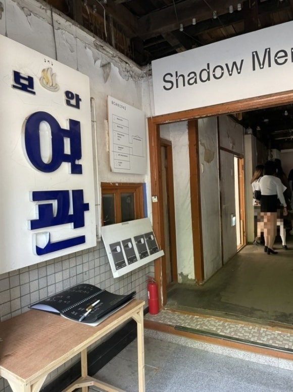 여관 이미지
