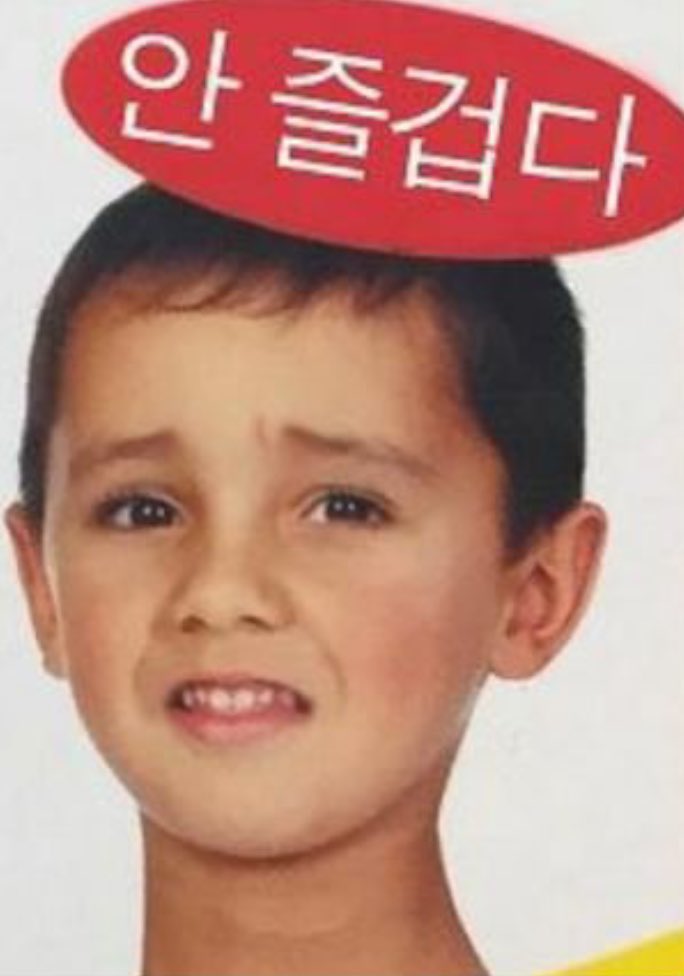 아이원투 이미지