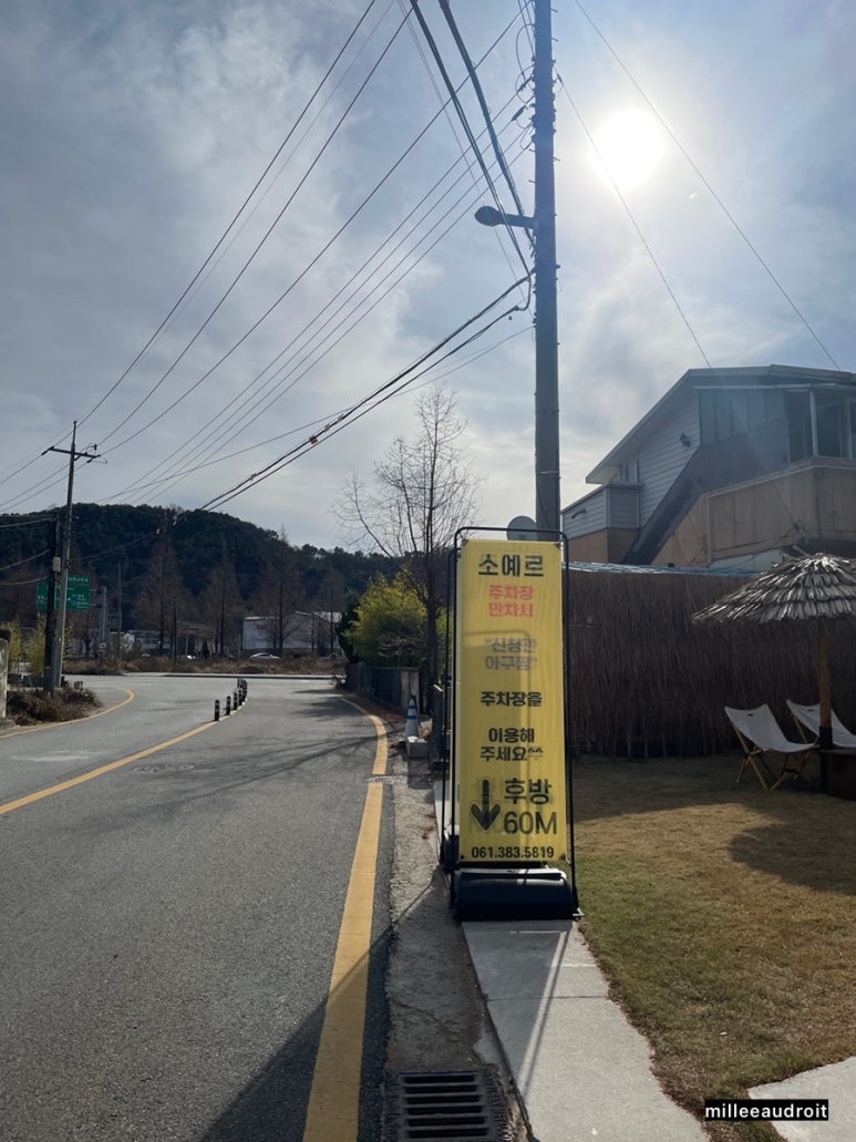 신청관아구찜 이미지