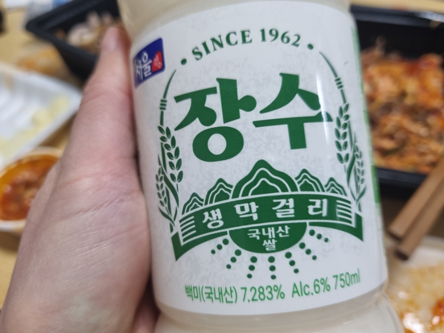 장수영양족발 이미지