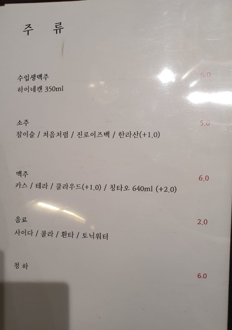 램퀸 이미지
