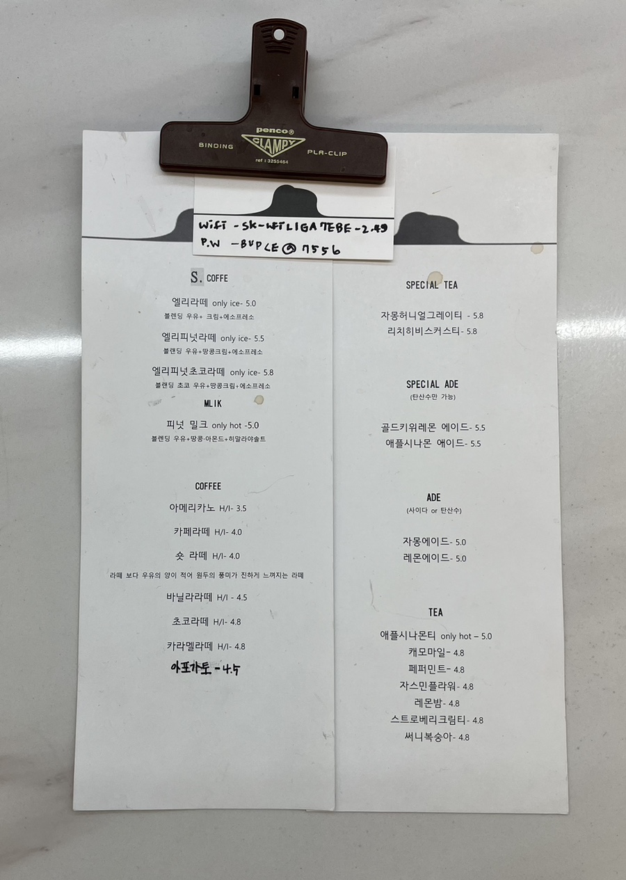 디엘리펀트하우스 이미지