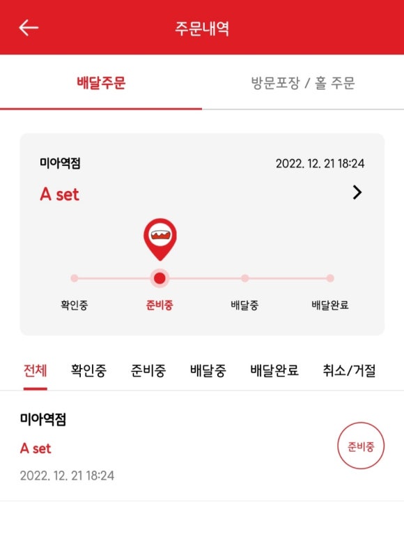 동대문엽기떡볶이미아 이미지