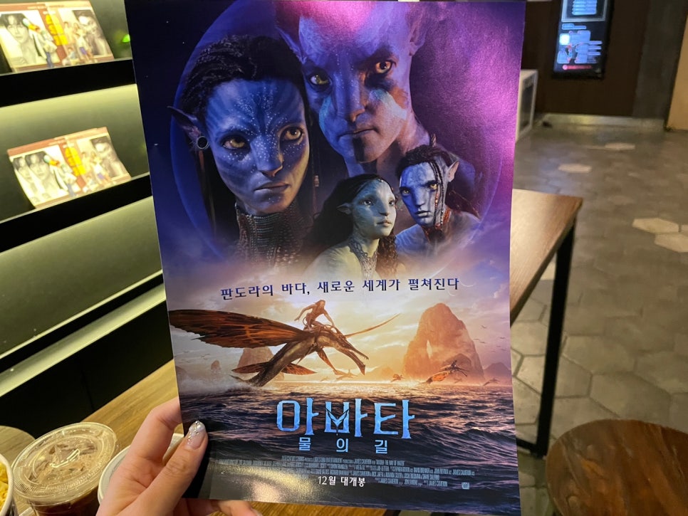 롯데시네마 프리미엄 경남대 2관 이미지