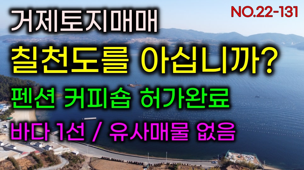 토지수산 이미지