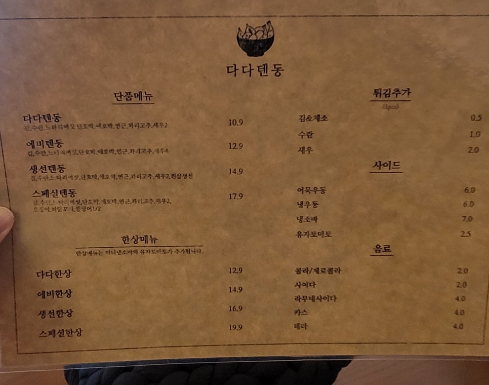 다다함 이미지