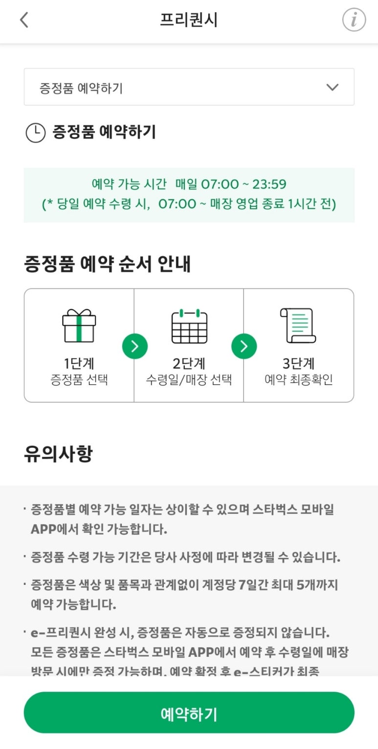 신시어 이미지