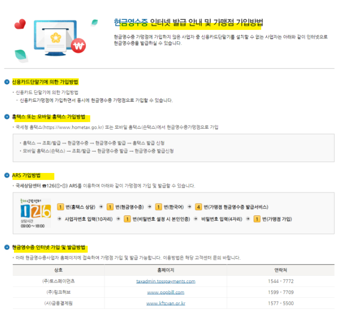 세무회계남산 이미지