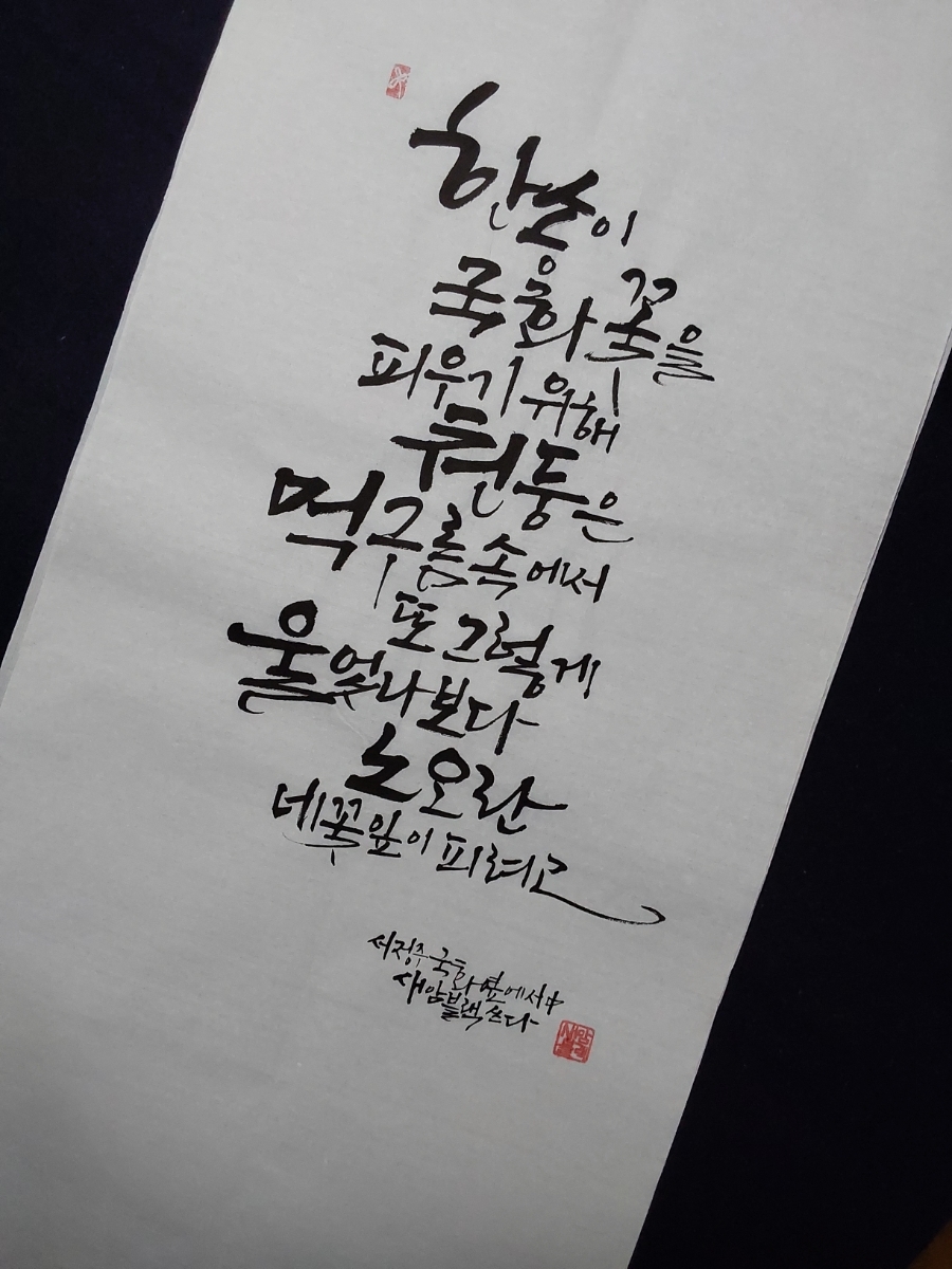 국화네공방 이미지