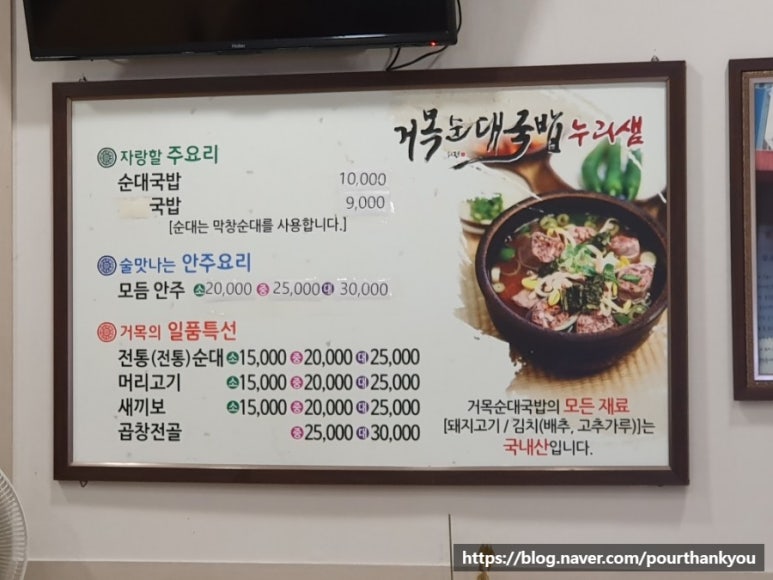 거목투어 이미지