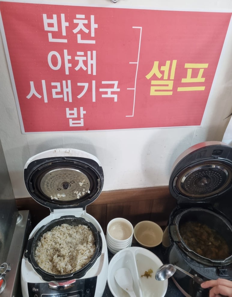 훈희국수 이미지