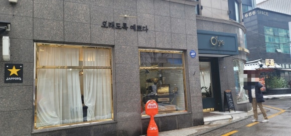 오래도록예쁘다 이미지