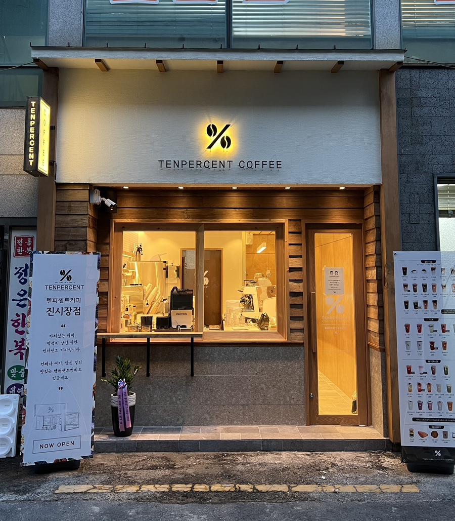 텐퍼센트 천안아산역점 이미지