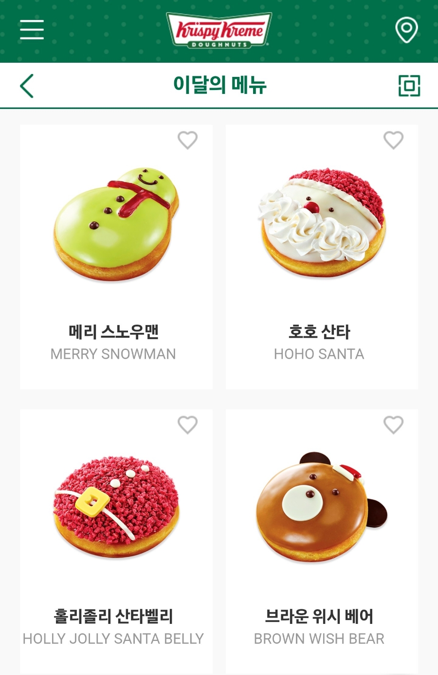 호호도넛 이미지