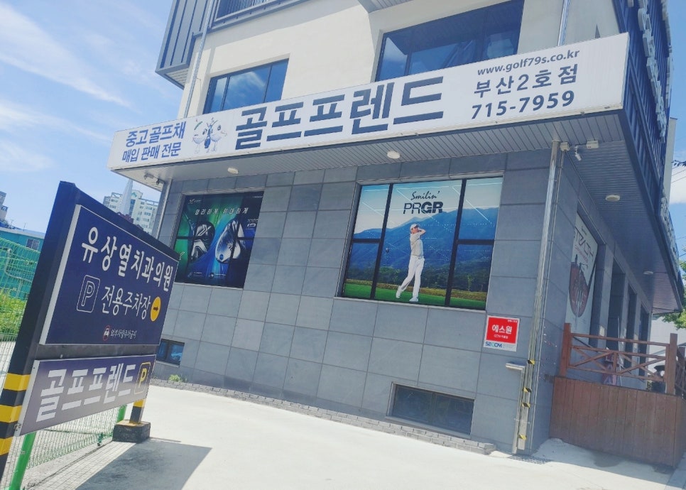 켈러웨이부산 이미지