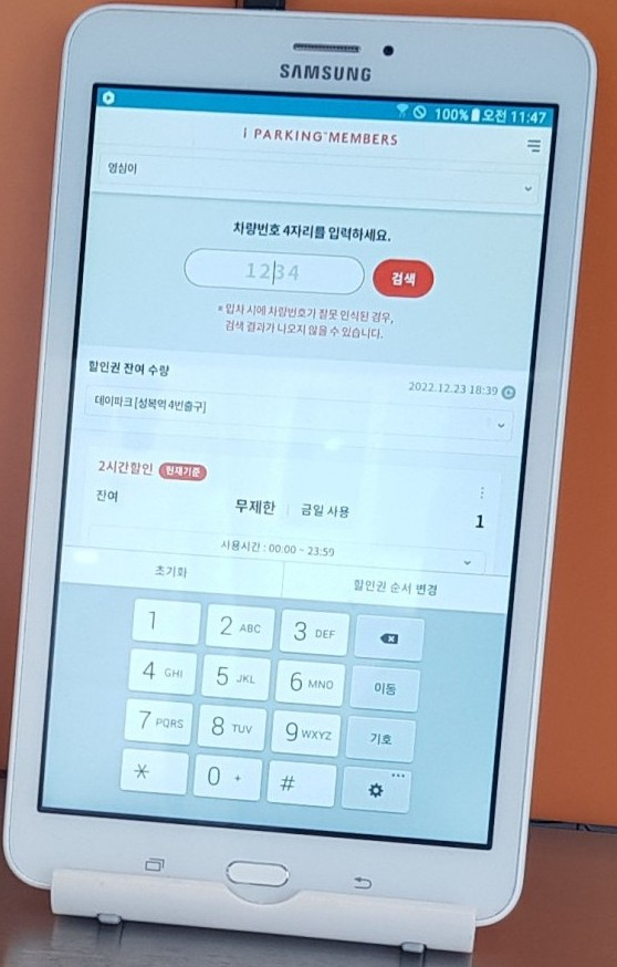 소풍길분식 이미지