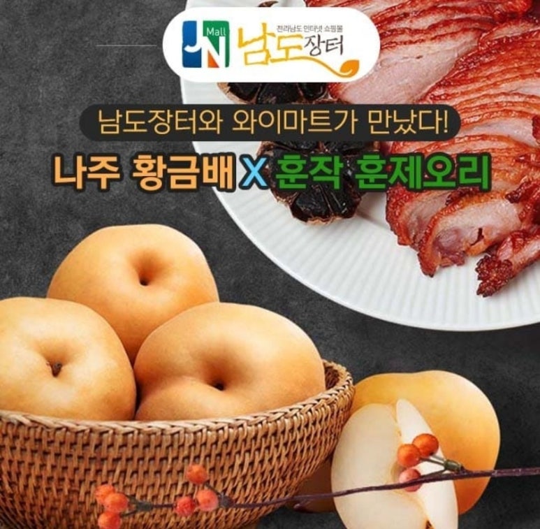 황금장터 이미지
