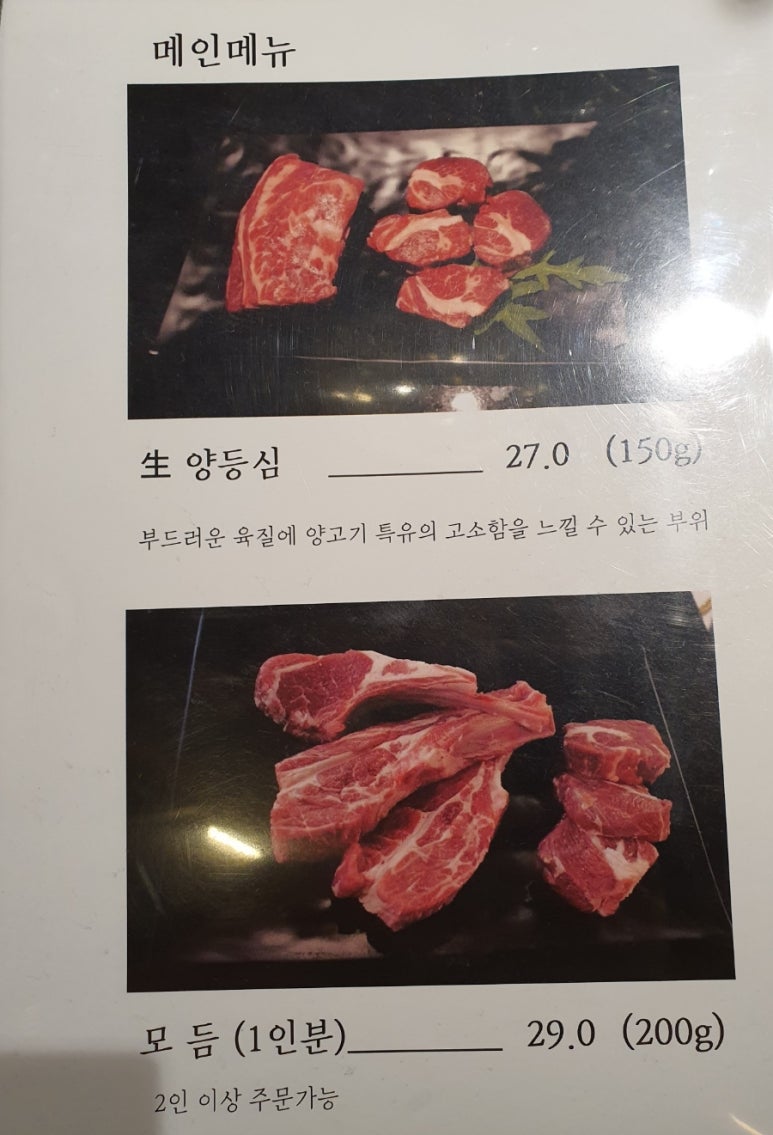 램퀸 이미지