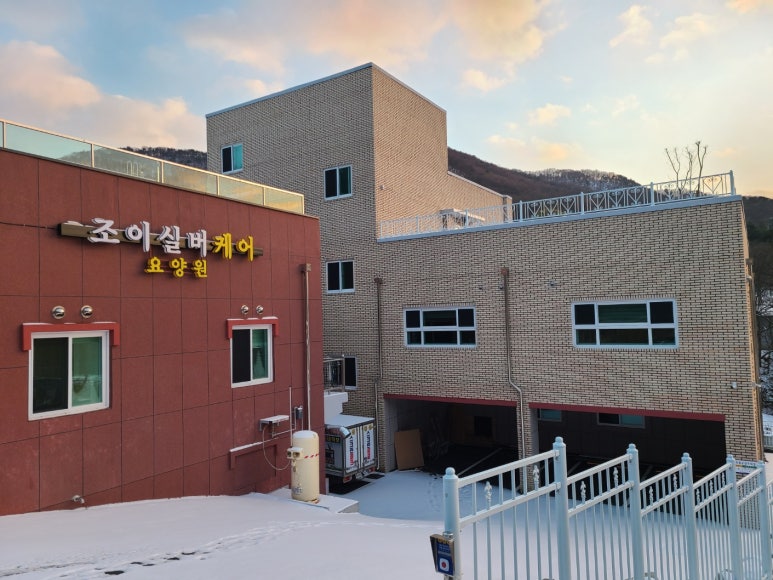 조이실버케어요양원 이미지